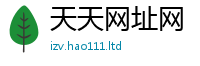 7777788888管家婆老家凤凰采2025新澳门天天免费谜语答案